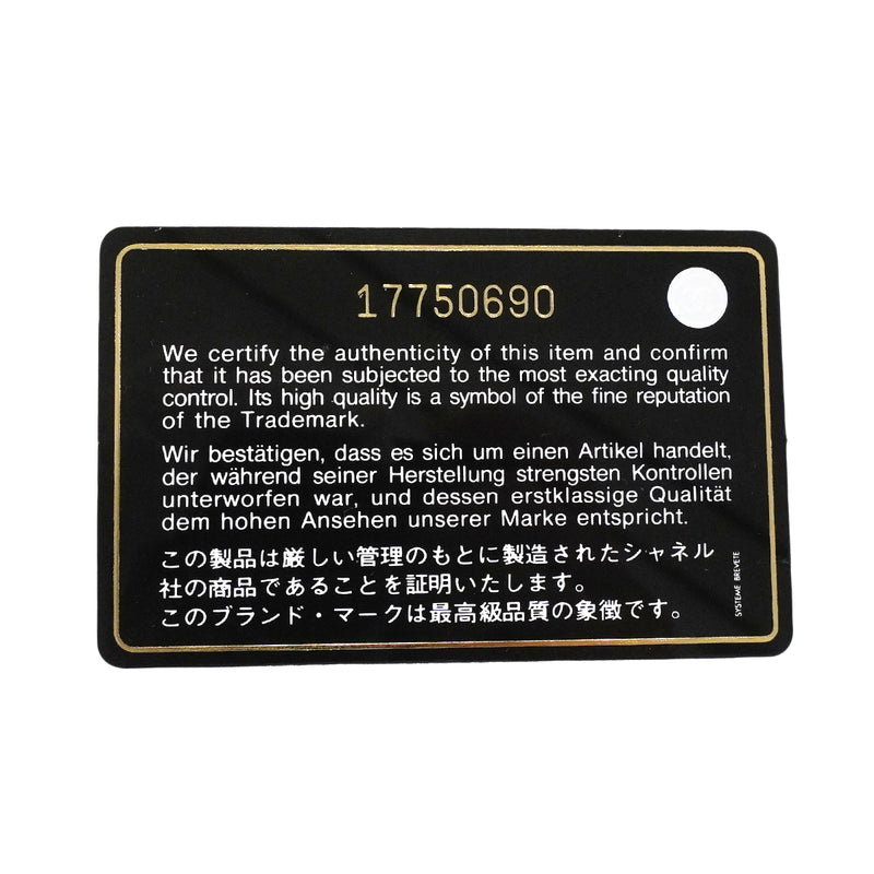 【6gd4309-k】シャネル チェーントート ドーヴィル デニム ブルー ゴールド金具【中古】レディース