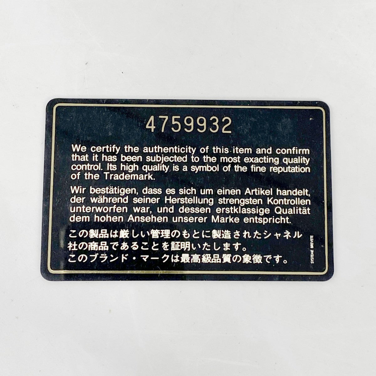 【6gd4320-k】シャネル ハンドバッグ マトラッセ ラムスキン ブラック ゴールド金具【中古】レディース