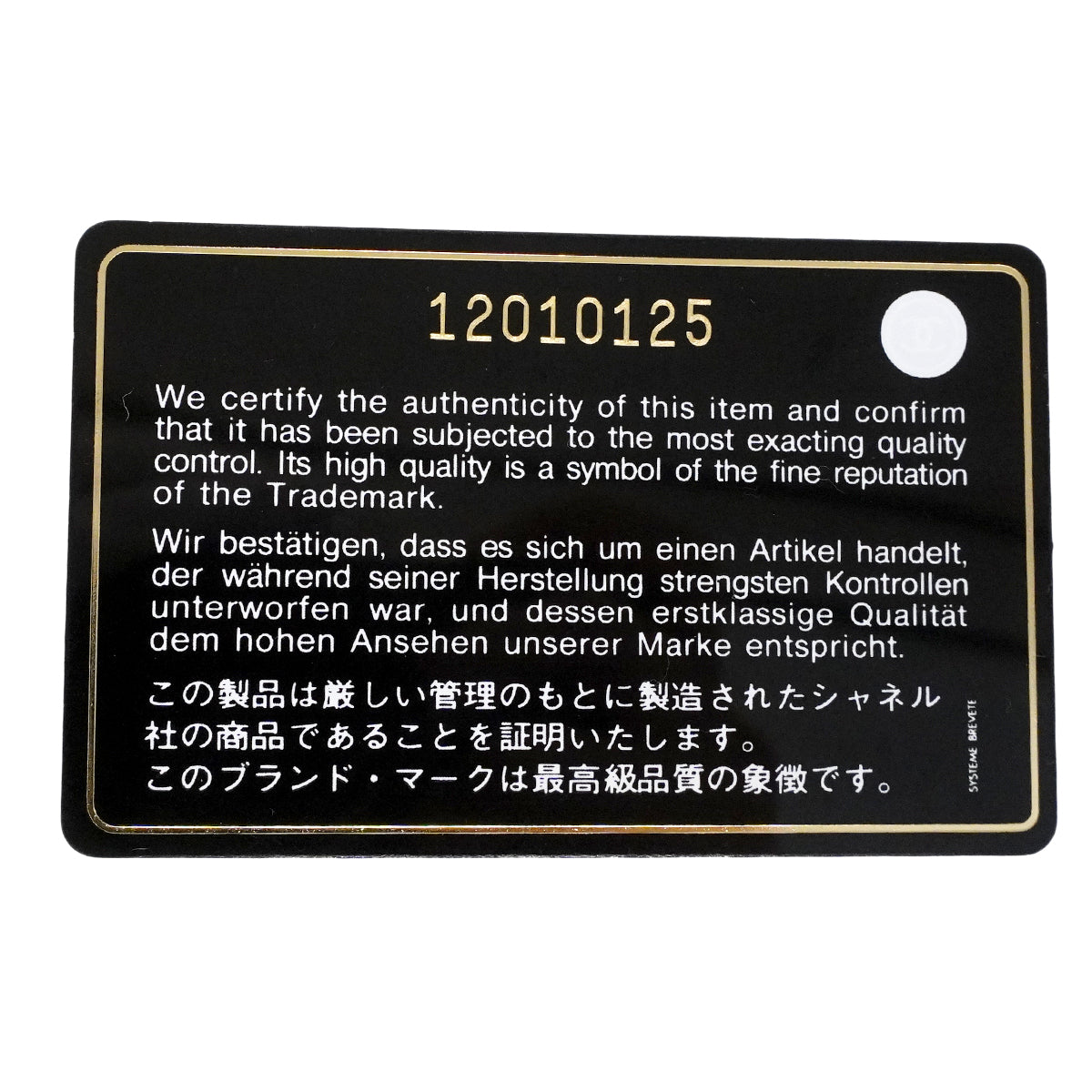【6gd4342】シャネル ショルダーバッグ デカマトラッセ Wチェーン キャビアスキン ブラック シルバー金具【中古】レディース