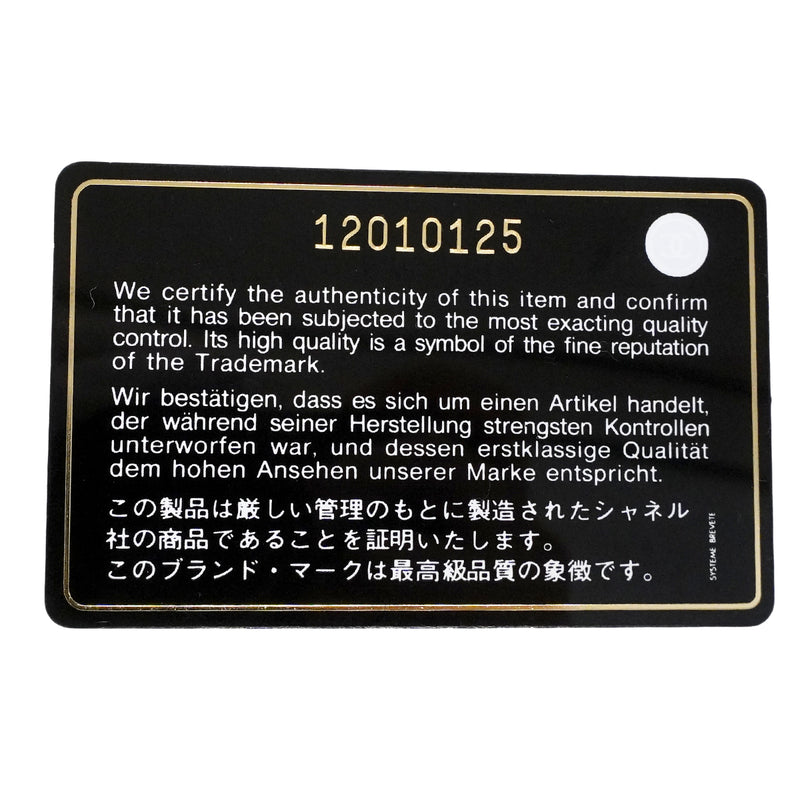 【6gd4342】シャネル ショルダーバッグ デカマトラッセ Wチェーン キャビアスキン ブラック シルバー金具【中古】レディース