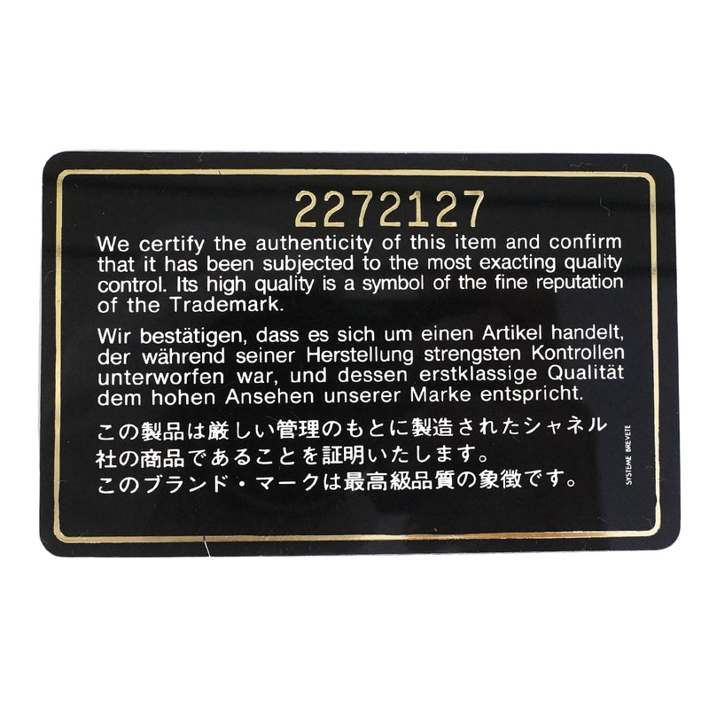 【6gd4344】シャネル ショルダーバッグ マトラッセ チェーンショルダー ラムスキン ブラック ゴールド金具【中古】レディース