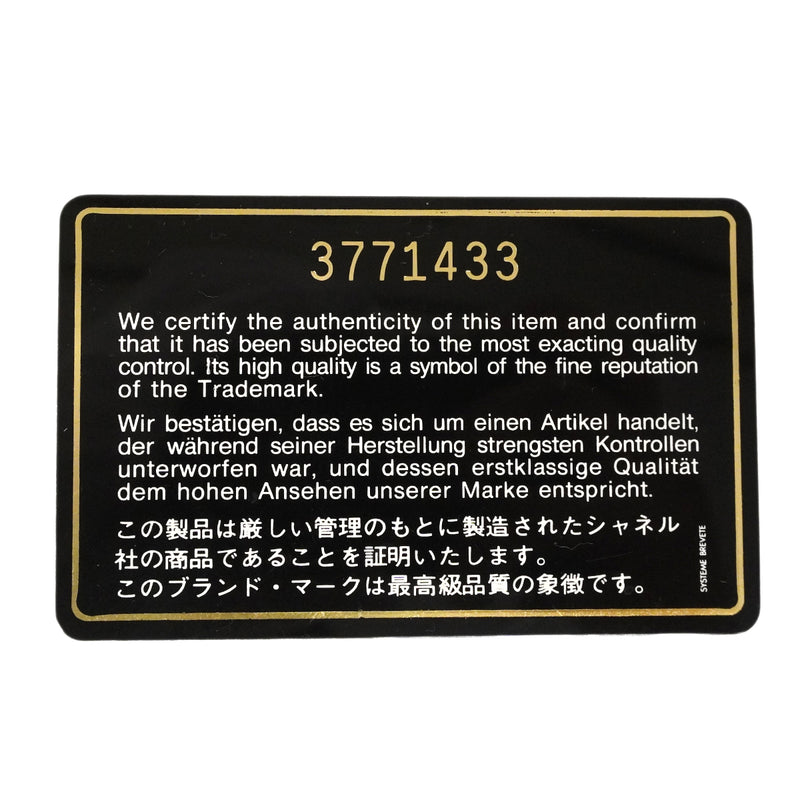 【6gd4379】シャネル ショルダーバッグ ダイアナ Wチェーン ラムスキン ブラック ゴールド金具【中古】レディース