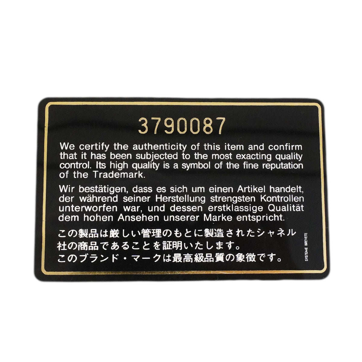 【6gd4446】シャネル リュック・デイパック マトラッセ ラムスキン ブラック ゴールド金具【中古】レディース