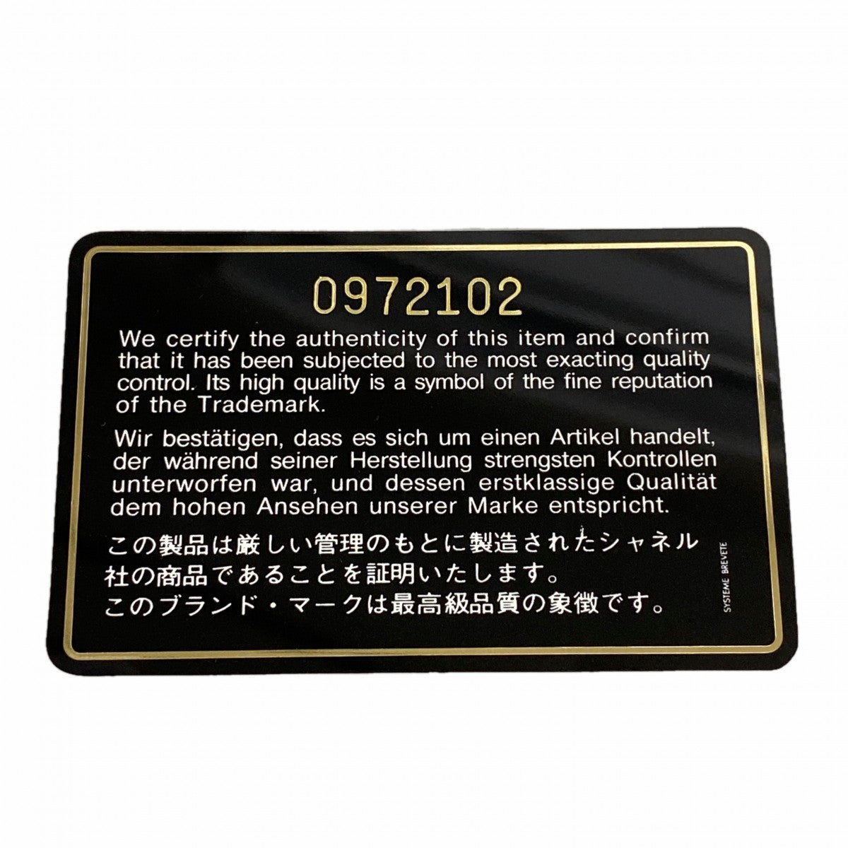 【6gd4488-k】シャネル ショルダーバッグ マトラッセ Wフラップ Wチェーン ジャージ ネイビー ゴールド金具【中古】レディース
