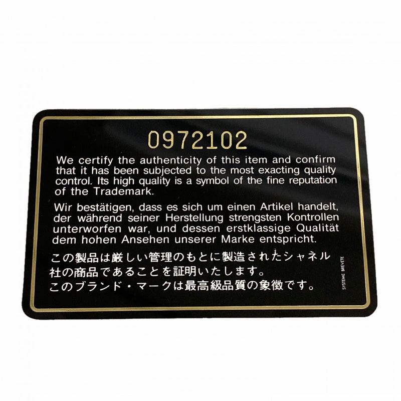 【6gd4488-k】シャネル ショルダーバッグ マトラッセ Wフラップ Wチェーン ジャージ ネイビー ゴールド金具【中古】レディース