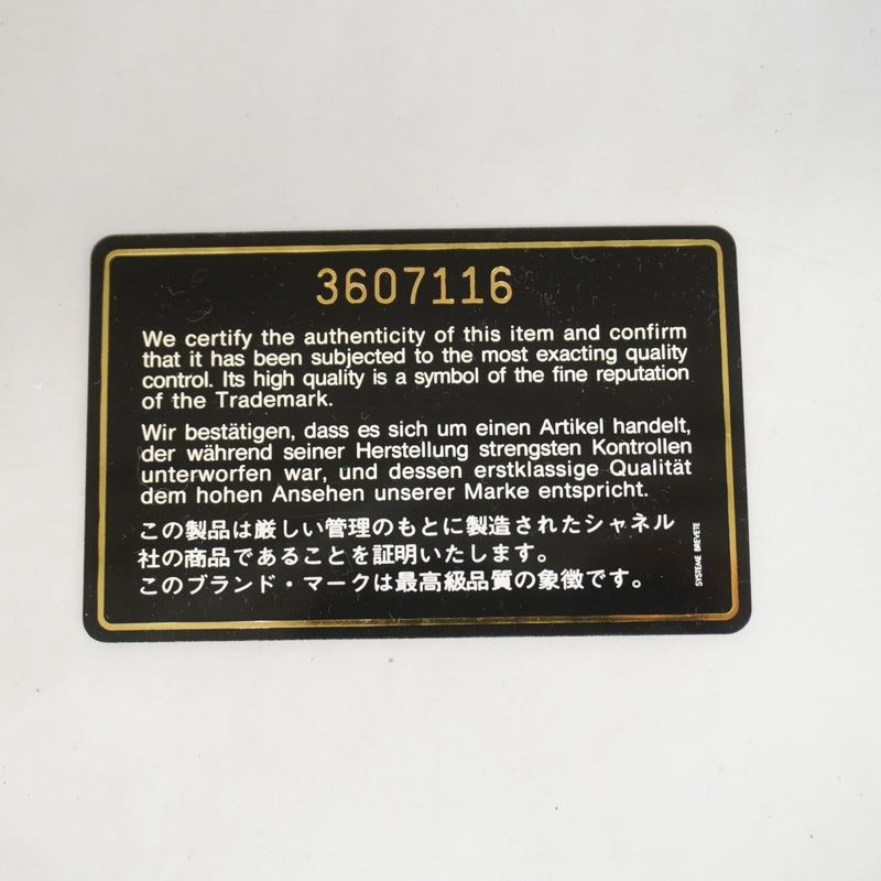 【6gd4524-k】シャネル ショルダーバッグ マトラッセ Wチェーン ラムスキン ブラック ゴールド金具【中古】レディース