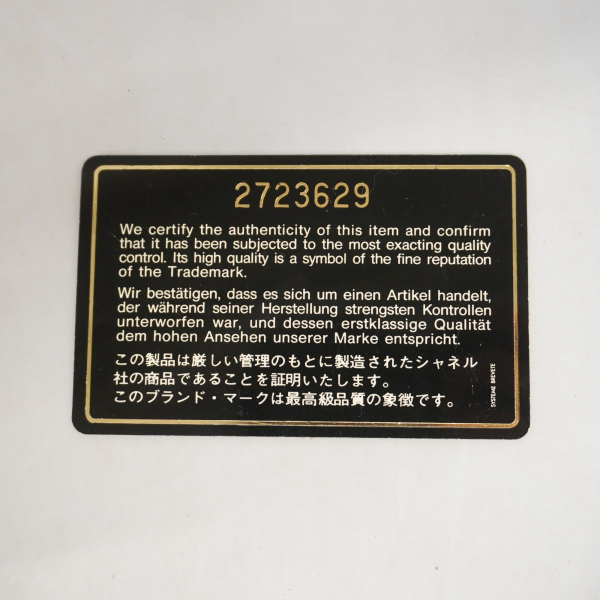 【6gd4526-k】シャネル ショルダーバッグ ダイアナ チェーンショルダー リネン ブラウン ゴールド金具【中古】レディース