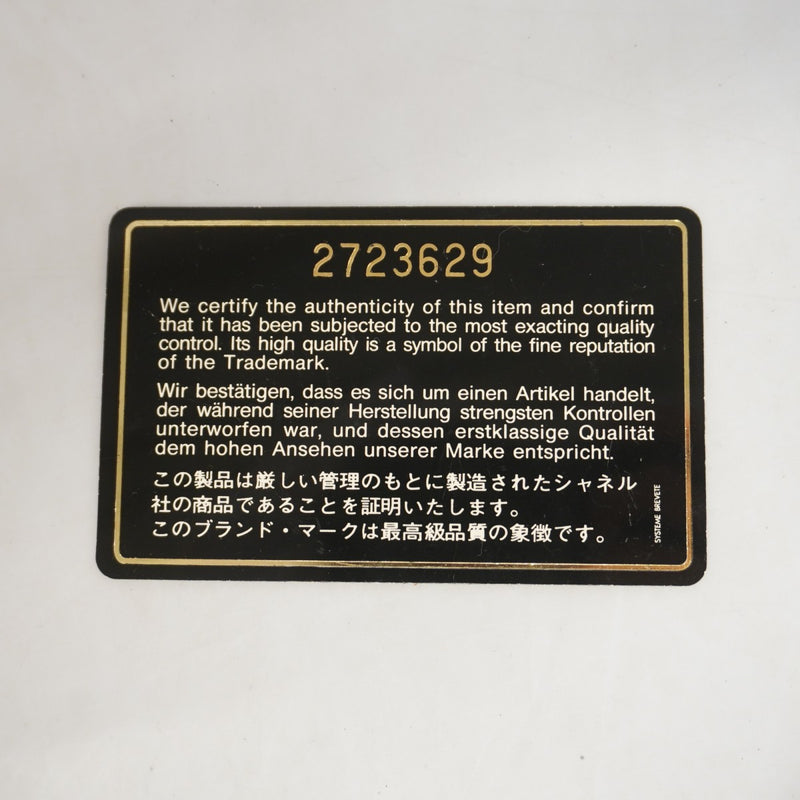 【6gd4526-k】シャネル ショルダーバッグ ダイアナ チェーンショルダー リネン ブラウン ゴールド金具【中古】レディース