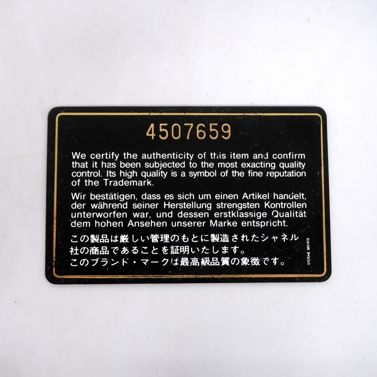 【6gd4527-k】シャネル バニティバッグ キャビアスキン ブラック ゴールド金具 2wayバッグ【中古】メンズ