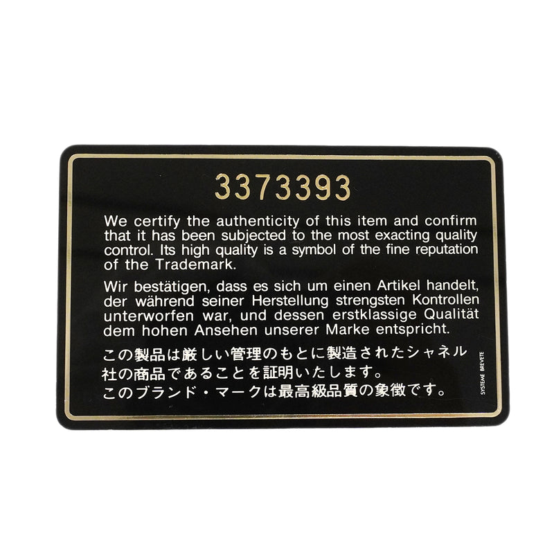 【6gd4574】シャネル ハンドバッグ パテントレザー ブラック ゴールド金具【中古】レディース