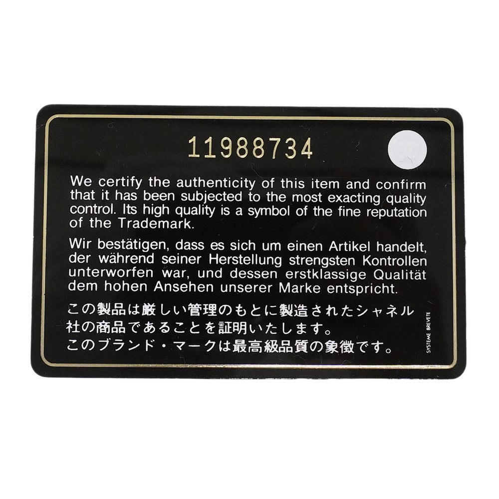 【6gd4693-h】シャネル ショルダーバッグ マトラッセ Wフラップ Wチェーン ラムスキン ブラック シルバー金具【中古】レディース