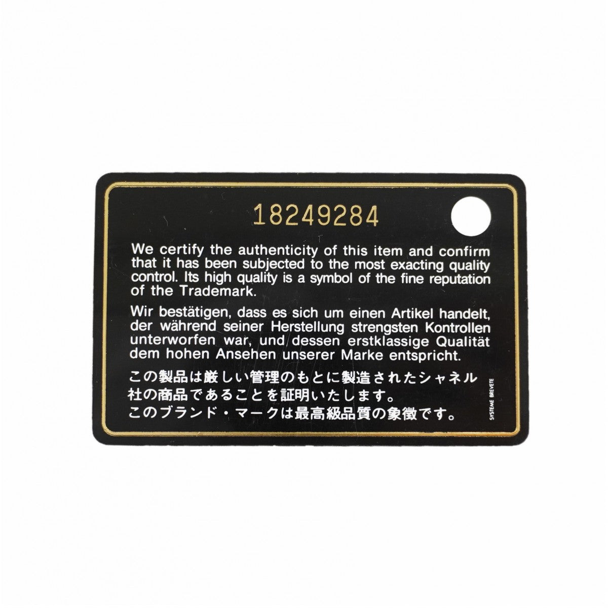 【6gd4745-k】シャネル トートバッグ パリビアリッツ キャンバス ブラック シルバー金具【中古】レディース