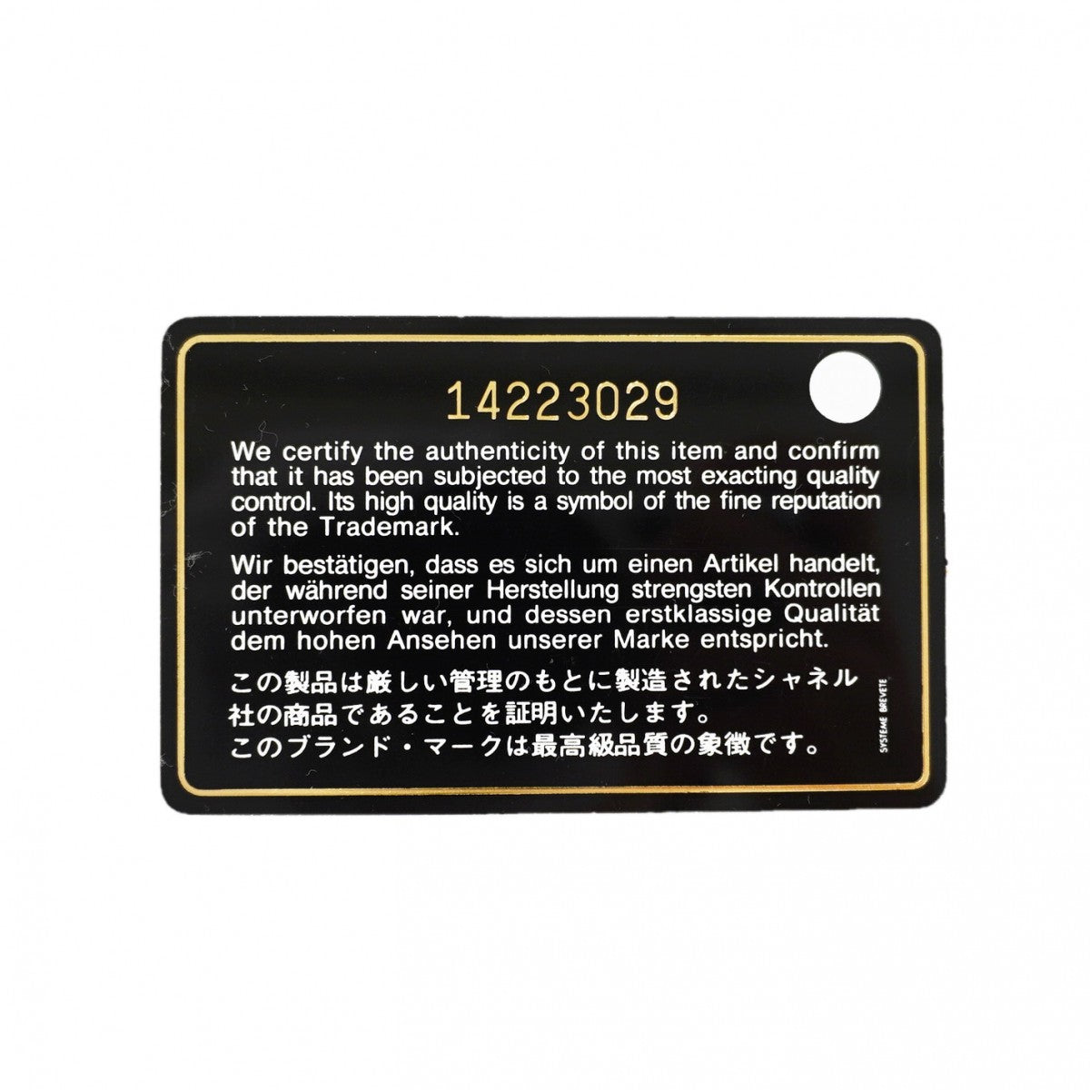 【6gd4747-k】シャネル ショルダーウォレット マトラッセ チェーンショルダー ラムスキン ブラック シルバー金具【中古】レディース
