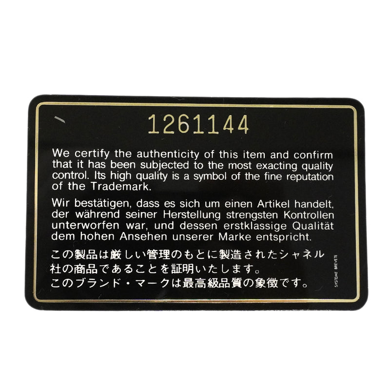 【6gd4816】シャネル ショルダーバッグ マトラッセ Wチェーン ラムスキン ブラック ゴールド金具【中古】レディース