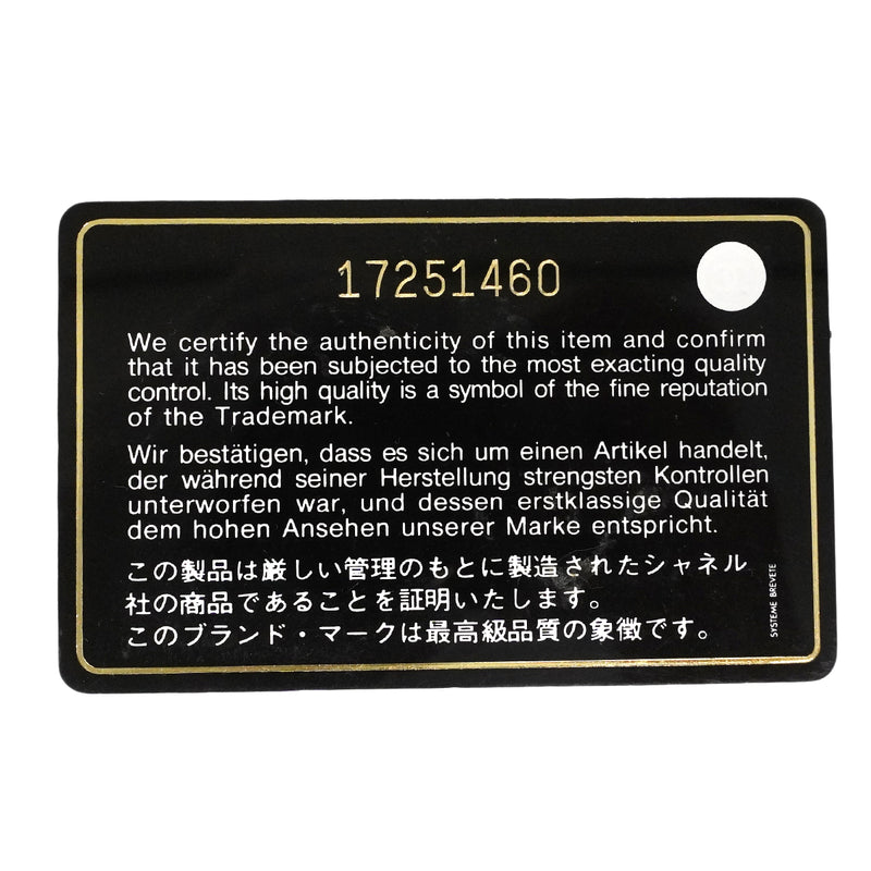 【6gd4843】シャネル ハンドバッグ マトラッセ チェーンショルダー ポートベロー レザー ブラック シルバー金具 2wayバッグ【中古】レディース