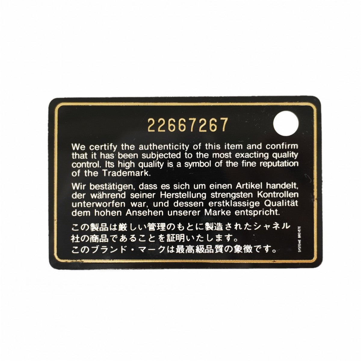 【6gd4898-k】シャネル 三つ折り長財布 マトラッセ ラムスキン ブラック シルバー金具【中古】レディース