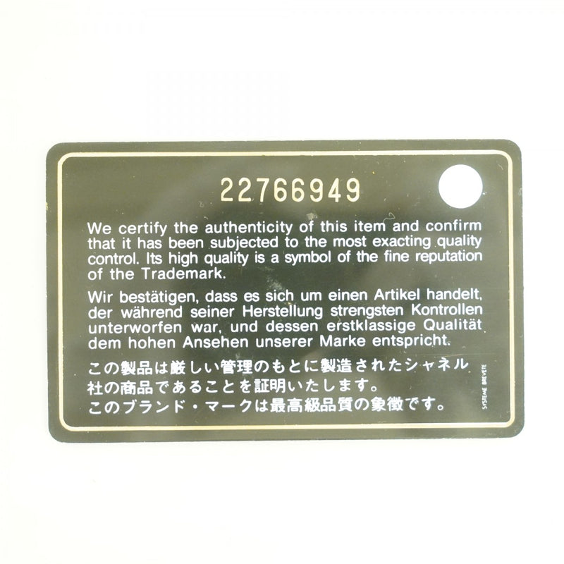 【6gd4933-k】シャネル 長財布 マトラッセ キャビアスキン オレンジ シルバー金具【中古】レディース