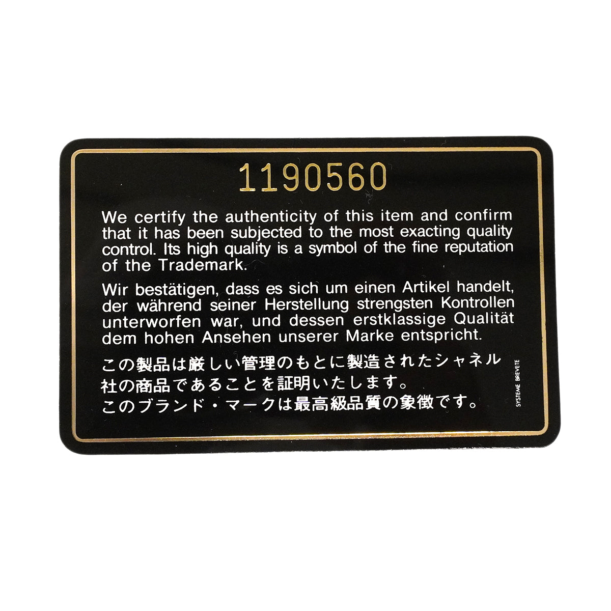 【6gd4934】シャネル ショルダーバッグ マトラッセ Wフラップ Wチェーン ラムスキン ブラック ゴールド金具【中古】レディース