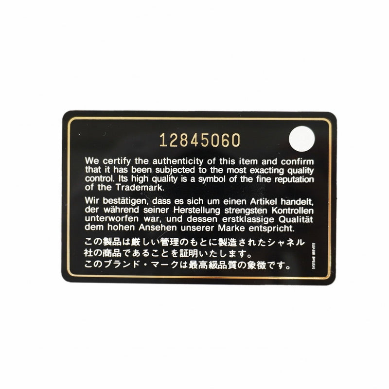【6gd4959】シャネル ショルダーバッグ マトラッセ Wチェーン バレンタイン ラムスキン ブラック シャンパンゴールド金具【中古】レディース