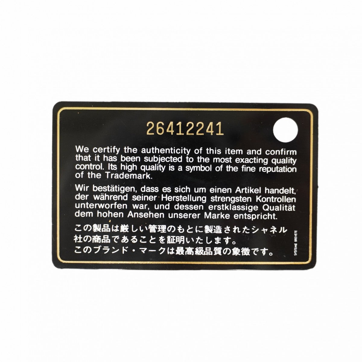 【6gd5001】シャネル ショルダーバッグ ボーイシャネル チェーンショルダー ラムスキン ブラック ゴールド金具【中古】レディース