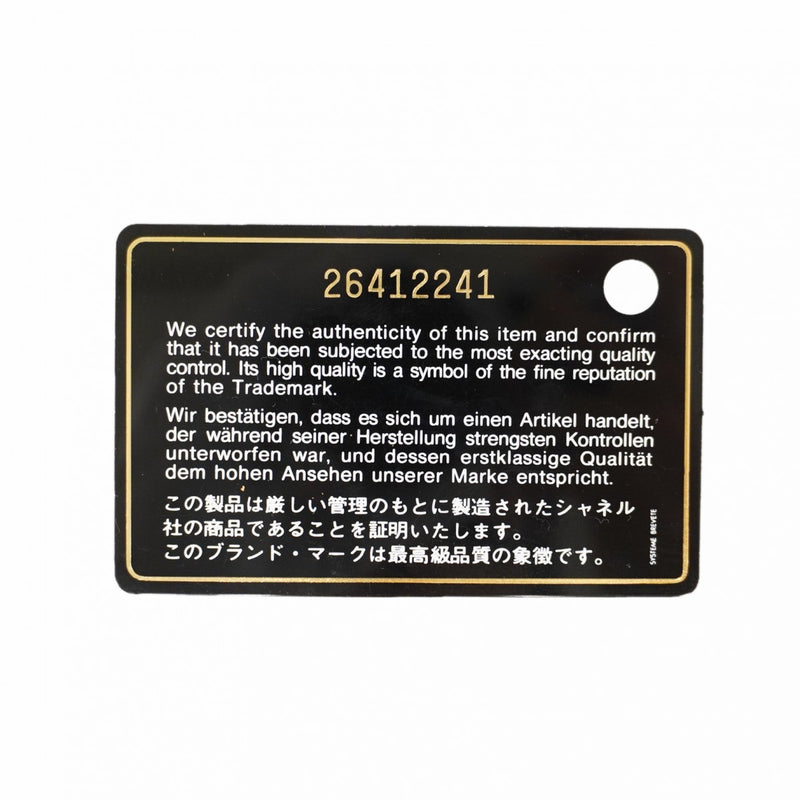 【6gd5001】シャネル ショルダーバッグ ボーイシャネル チェーンショルダー ラムスキン ブラック ゴールド金具【中古】レディース