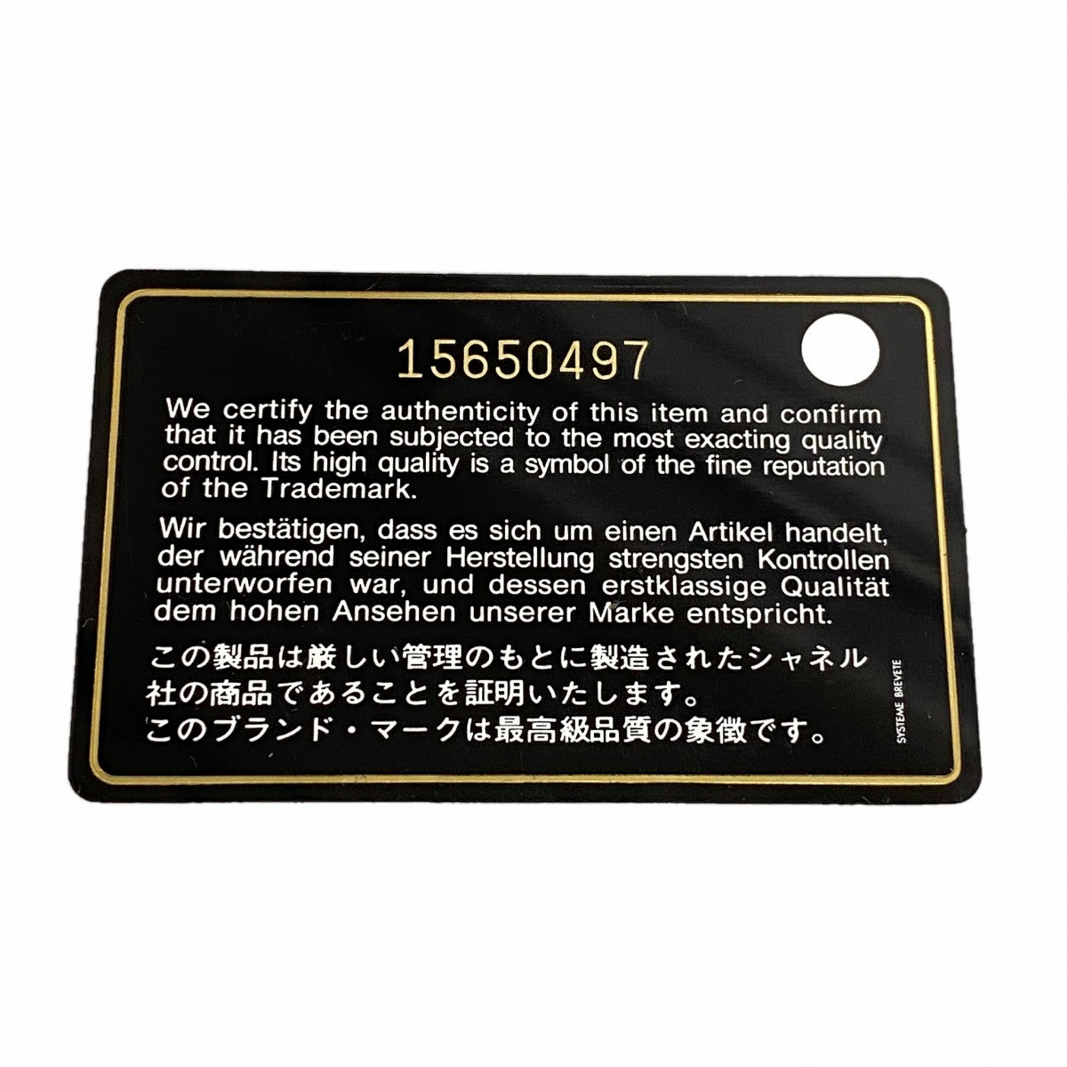 【6gd5117-k】シャネル トートバッグ コココクーン ナイロン グレー シルバー金具【中古】レディース