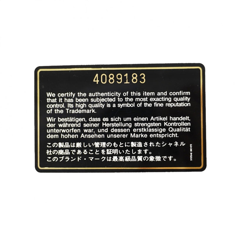【6gd5184】シャネル ショルダーバッグ マトラッセ Wチェーン ダブルフェイス ラムスキン ブラック ゴールド金具【中古】レディース