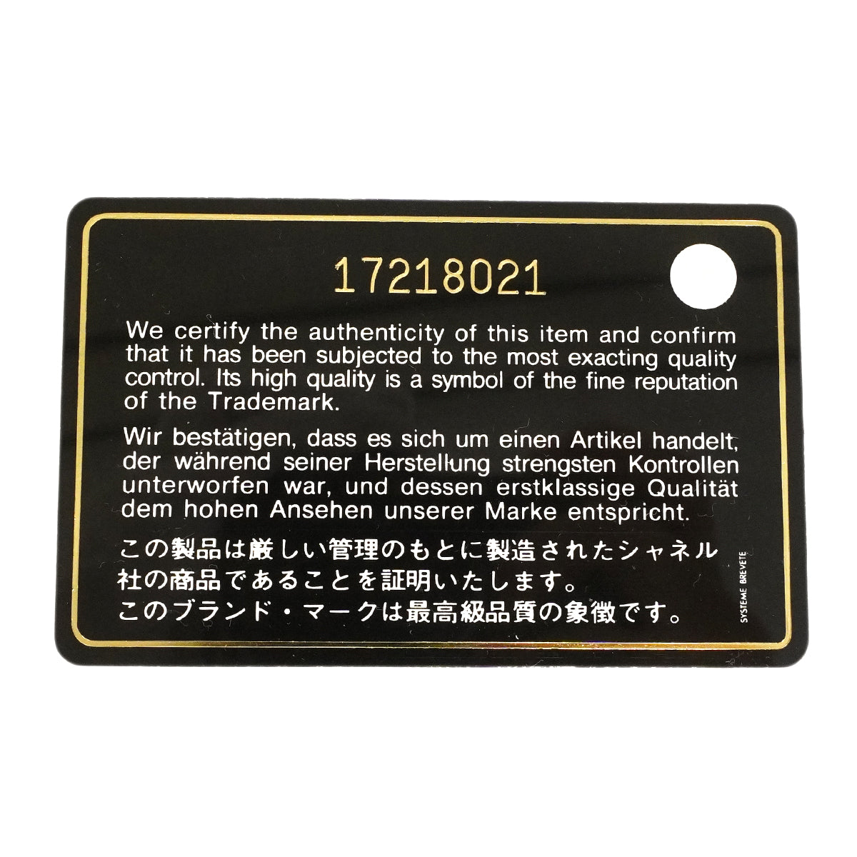 【6gd5325】シャネル トートバッグ エグゼクティブ レザー ブラック ゴールド金具【中古】レディース