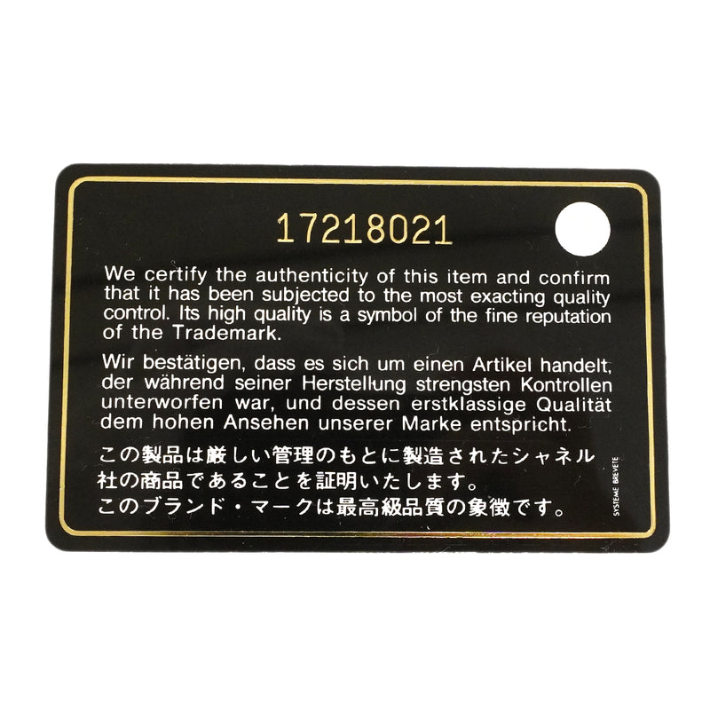 【6gd5325】シャネル トートバッグ エグゼクティブ レザー ブラック ゴールド金具【中古】レディース