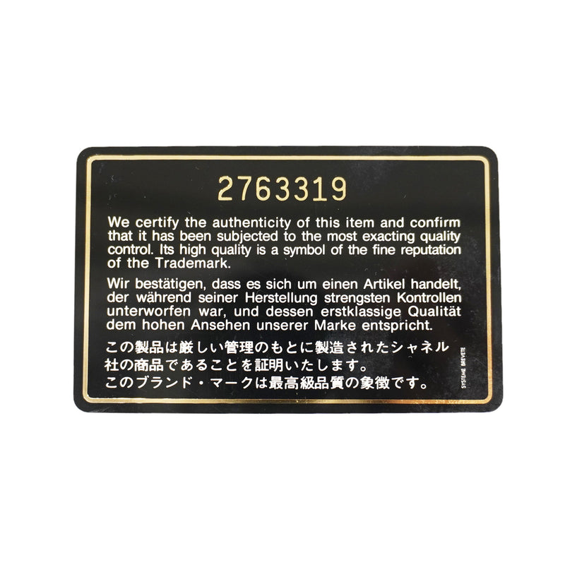 【6ge5379】シャネル ショルダーバッグ マトラッセ Wフラップ Wチェーン ラムスキン ブラック ゴールド金具【中古】レディース