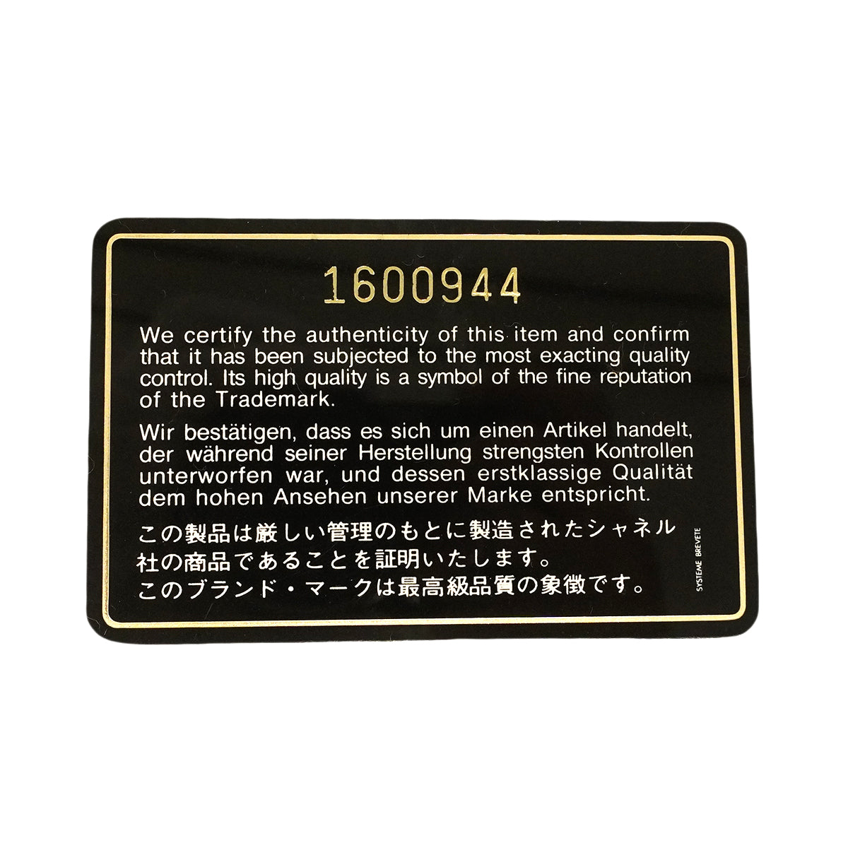 【6ge5418】シャネル ショルダーバッグ マトラッセ Wチェーン ラムスキン ブラック ゴールド金具【中古】レディース