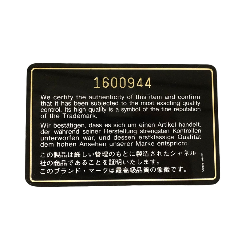 【6ge5418】シャネル ショルダーバッグ マトラッセ Wチェーン ラムスキン ブラック ゴールド金具【中古】レディース