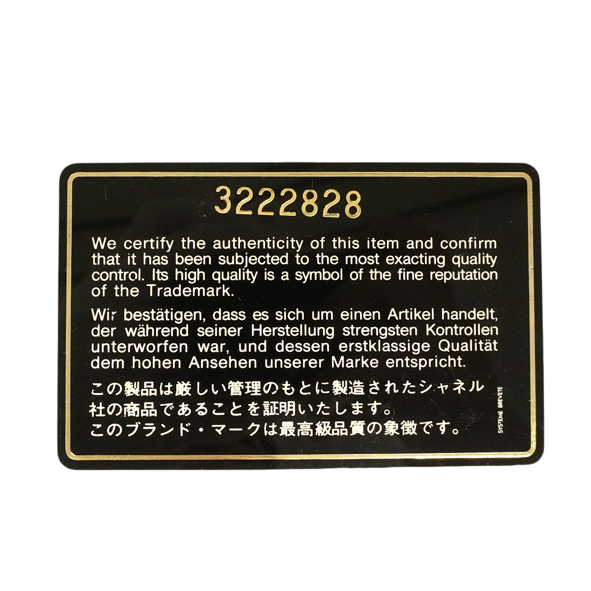 【6ge5419】シャネル ショルダーバッグ デカマトラッセ Wチェーン ラムスキン ブラック ゴールド金具【中古】レディース