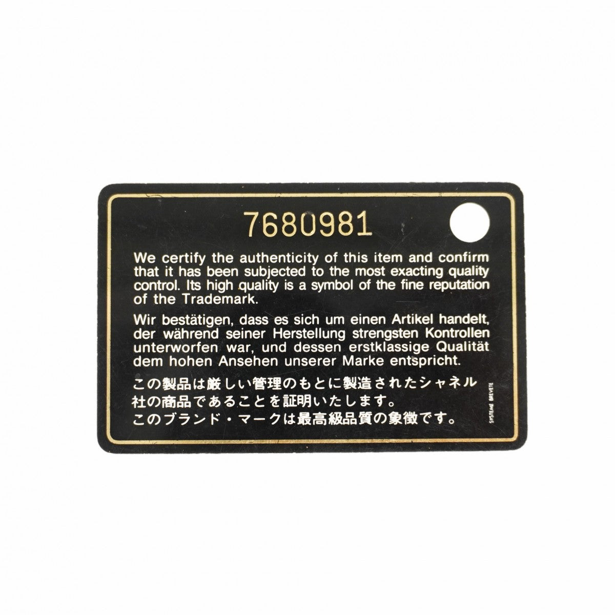 【6ge5455-k】シャネル トートバッグ 復刻トート キャビアスキン ベージュ ゴールド金具【中古】レディース