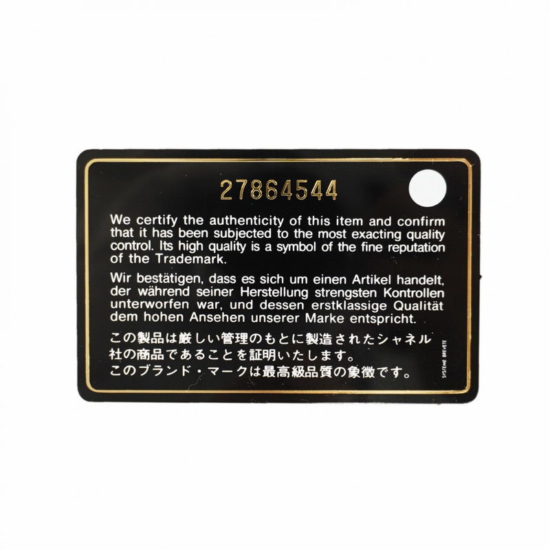 【6ge5457-k】シャネル ショルダーバッグ マトラッセ Wチェーン ラムスキン ホワイト ゴールド金具【中古】レディース