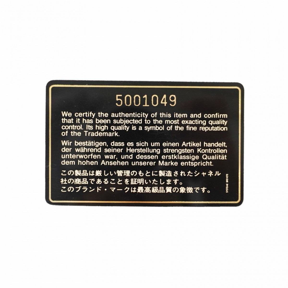 【6ge5458-k】シャネル チェーントート マトラッセ キャビアスキン レッド シルバー金具【中古】レディース