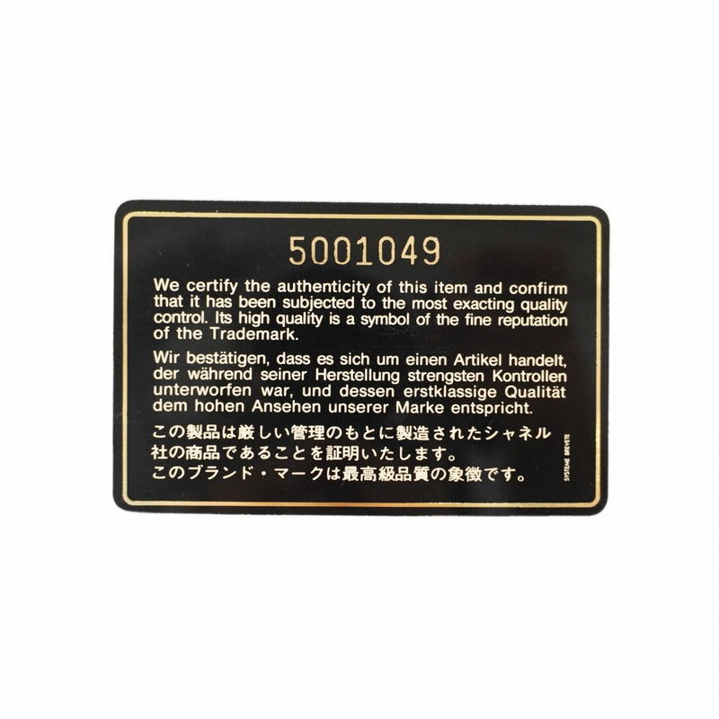 【6ge5458-k】シャネル チェーントート マトラッセ キャビアスキン レッド シルバー金具【中古】レディース