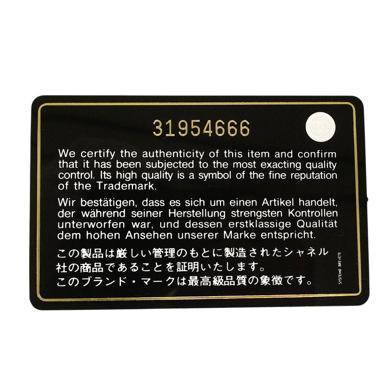 【6ge5473】シャネル バニティバッグ マトラッセ チェーンショルダー ラムスキン ブラック シャンパンゴールド金具 2wayバッグ【中古】レディース