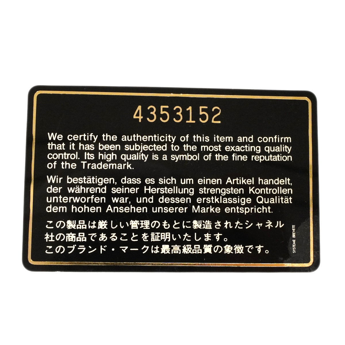 【6ge5474】シャネル ショルダーバッグ マトラッセ Wフラップ Wチェーン ラムスキン ブラウン ゴールド金具【中古】レディース