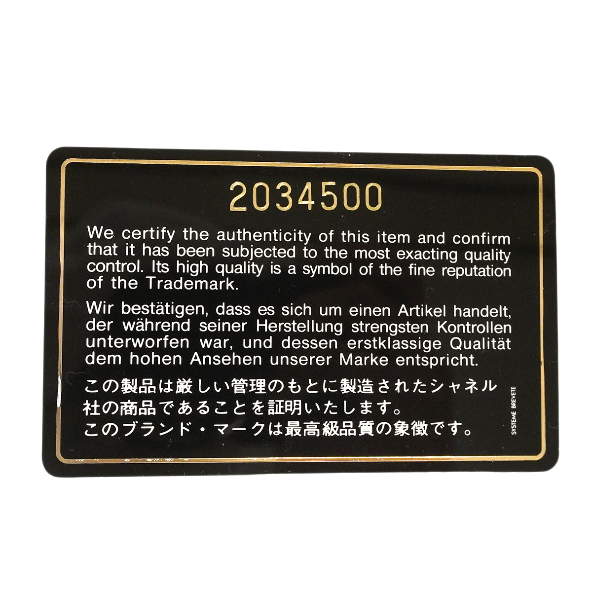 【6ge5479】シャネル ショルダーバッグ ダイアナ チェーンショルダー ラムスキン ブラック ゴールド金具【中古】レディース