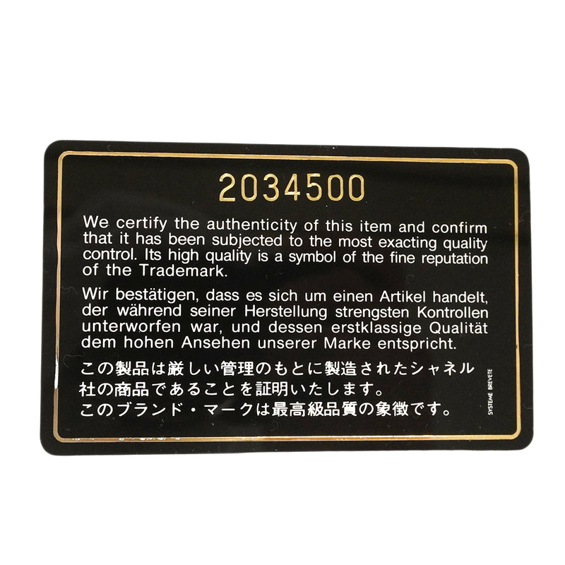 【6ge5479】シャネル ショルダーバッグ ダイアナ チェーンショルダー ラムスキン ブラック ゴールド金具【中古】レディース