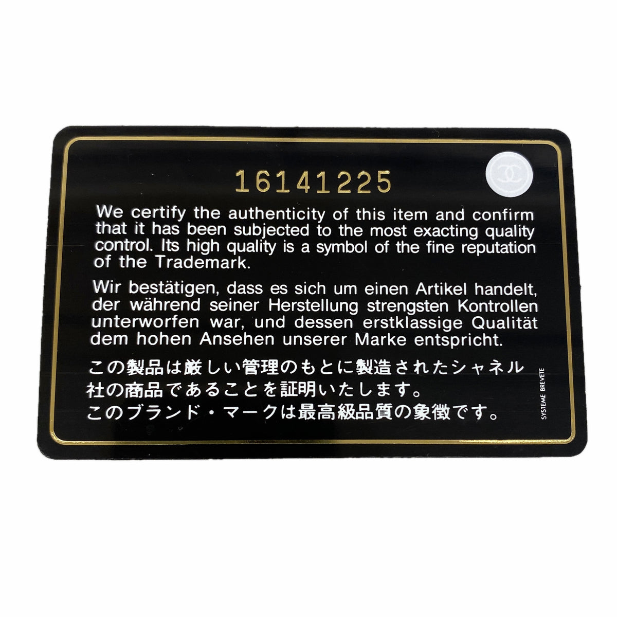 【6ge5532】シャネル 長財布 カメリア ラムスキン ブラック シルバー金具【中古】レディース