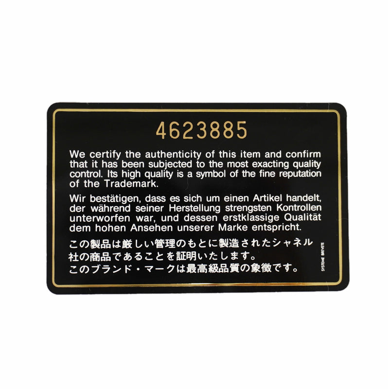 【6ge5533】シャネル ショルダーバッグ マトラッセ ラムスキン ピンク ゴールド金具【中古】レディース
