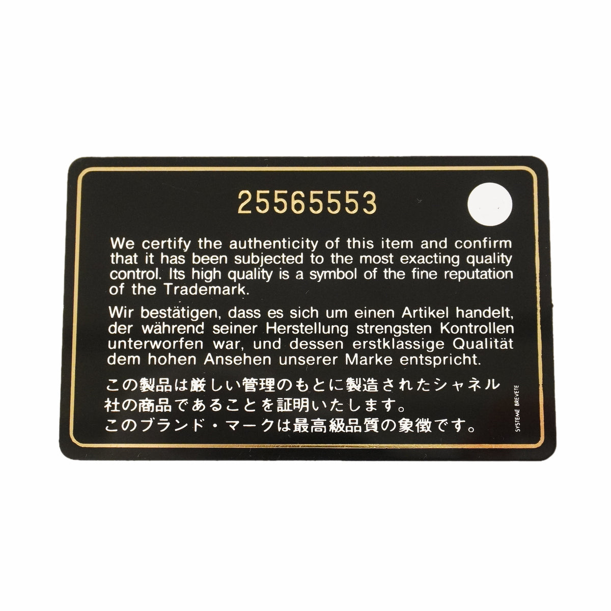 【6ge5698】シャネル ショルダーウォレット マトラッセ チェーンショルダー レザー ピンク シルバー金具【中古】レディース