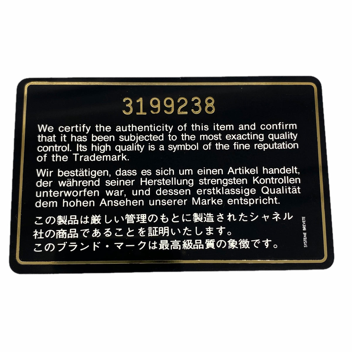 【6ge5786-k】シャネル チェーントート キャビアスキン ブラック ゴールド金具【中古】レディース