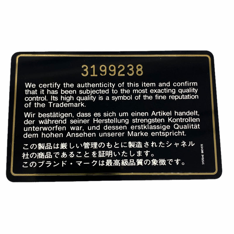【6ge5786-k】シャネル チェーントート キャビアスキン ブラック ゴールド金具【中古】レディース