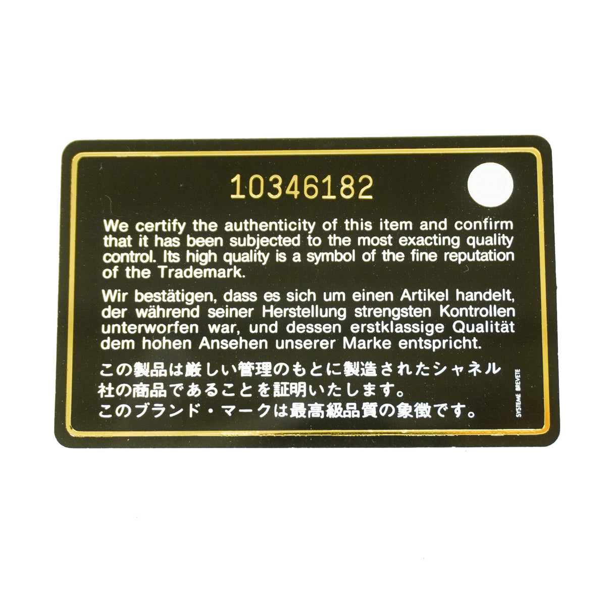 【6ge5906-k】シャネル 長財布 カンボン ラムスキン ベージュ シルバー金具【中古】レディース