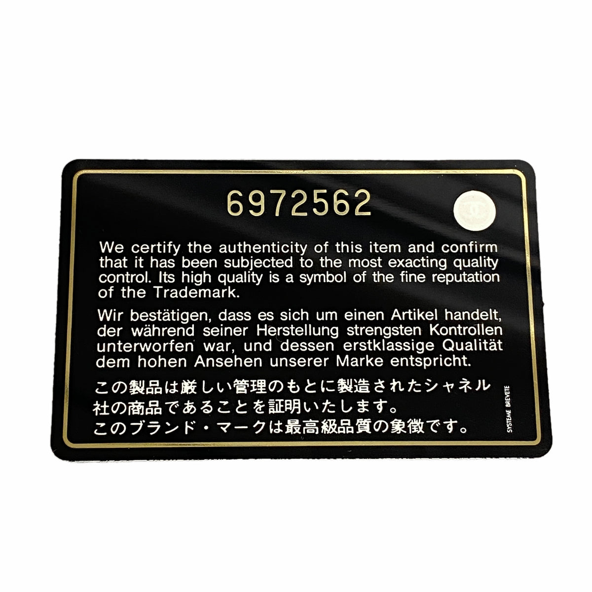 【6ge5909-k】シャネル トートバッグ 復刻トート キャビアスキン ブラック ゴールド金具【中古】レディース
