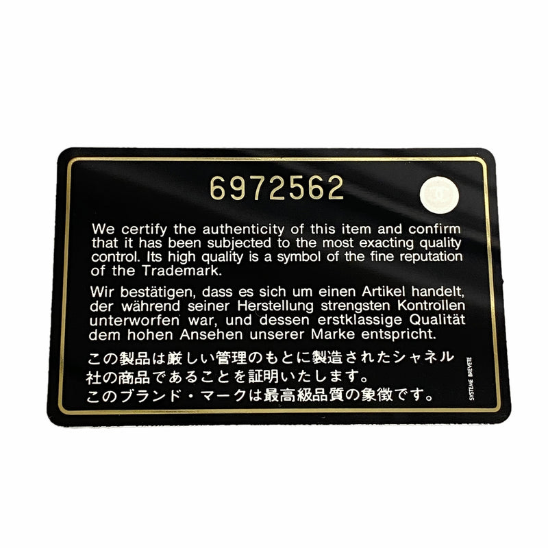 【6ge5909-k】シャネル トートバッグ 復刻トート キャビアスキン ブラック ゴールド金具【中古】レディース