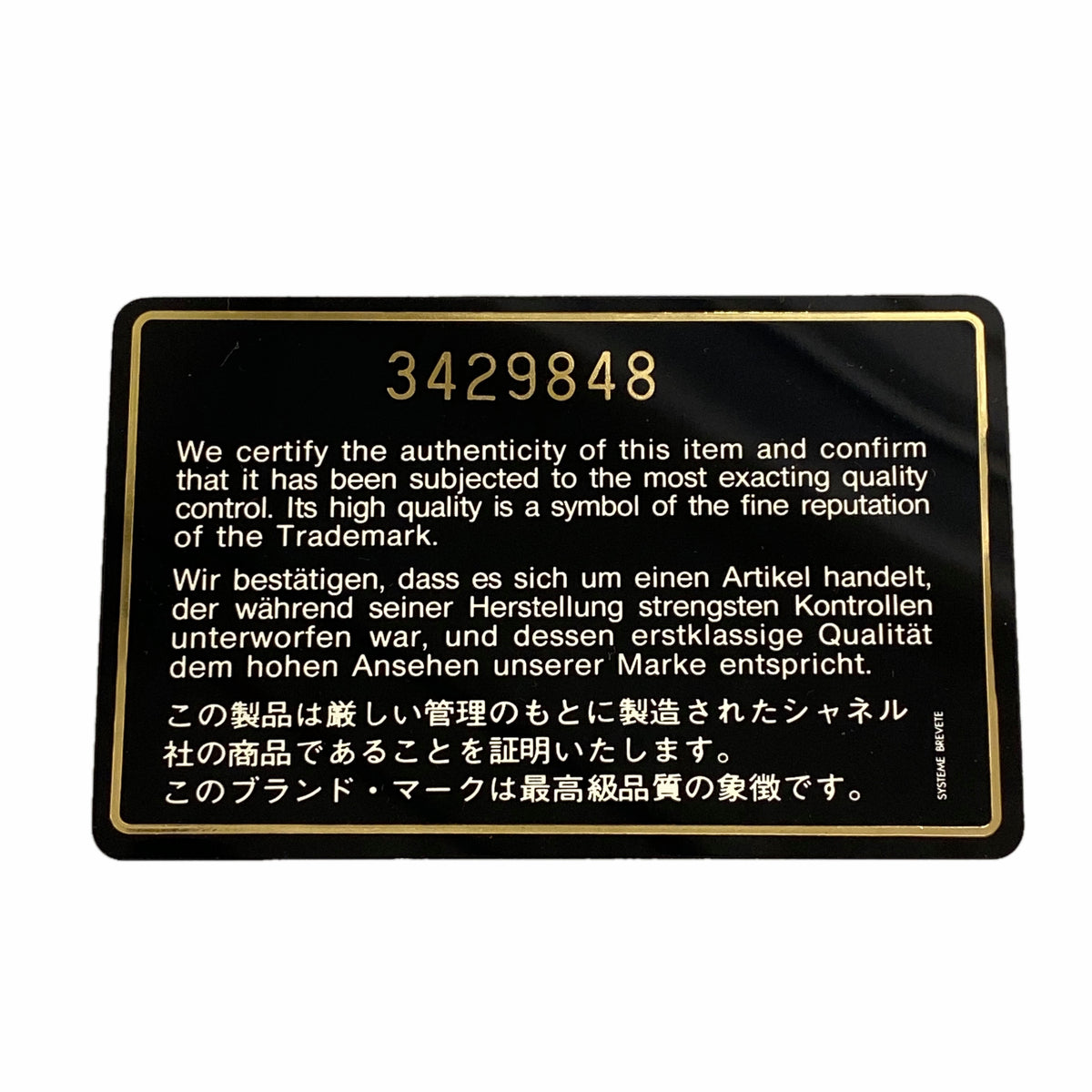 【6ge5935-k】シャネル ショルダーバッグ フリンジショルダー スウェード ベージュ ゴールド金具【中古】レディース